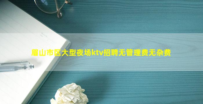朔州酒吧招聘